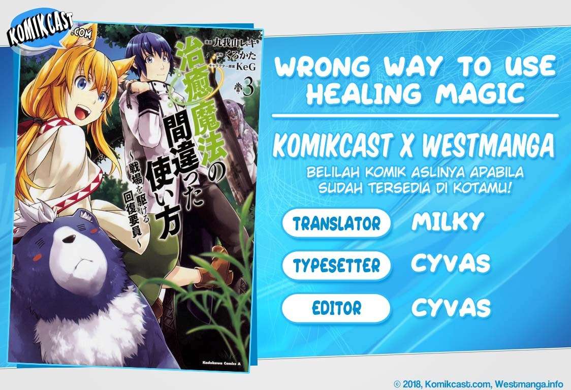 Baca Komik The Wrong Way to use Healing Magic Chapter 16 Gambar 1