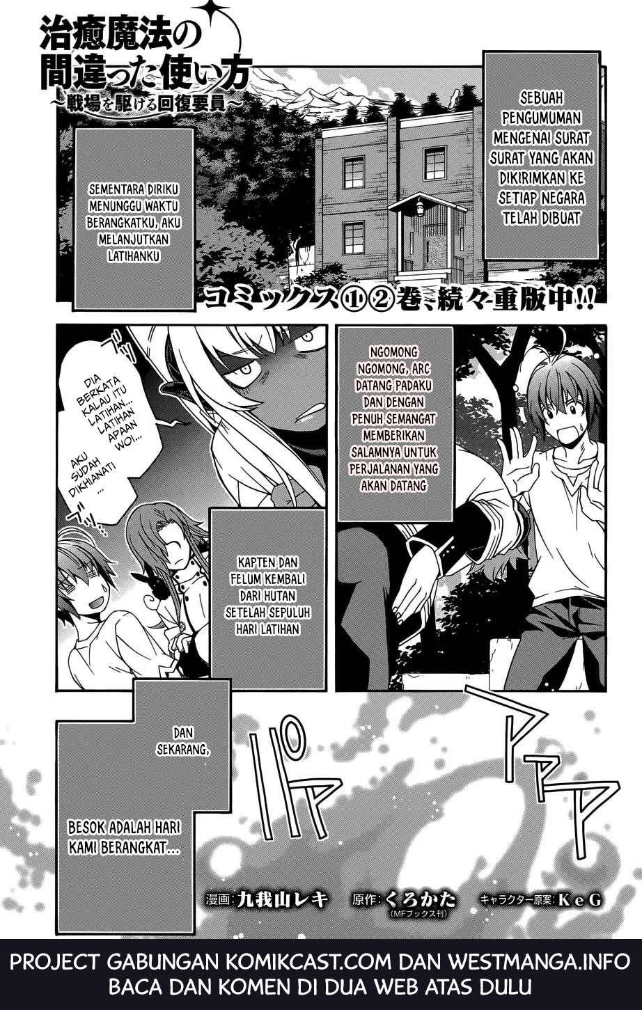 Baca The Wrong Way to use Healing Magic Chapter 16 Gambar 2