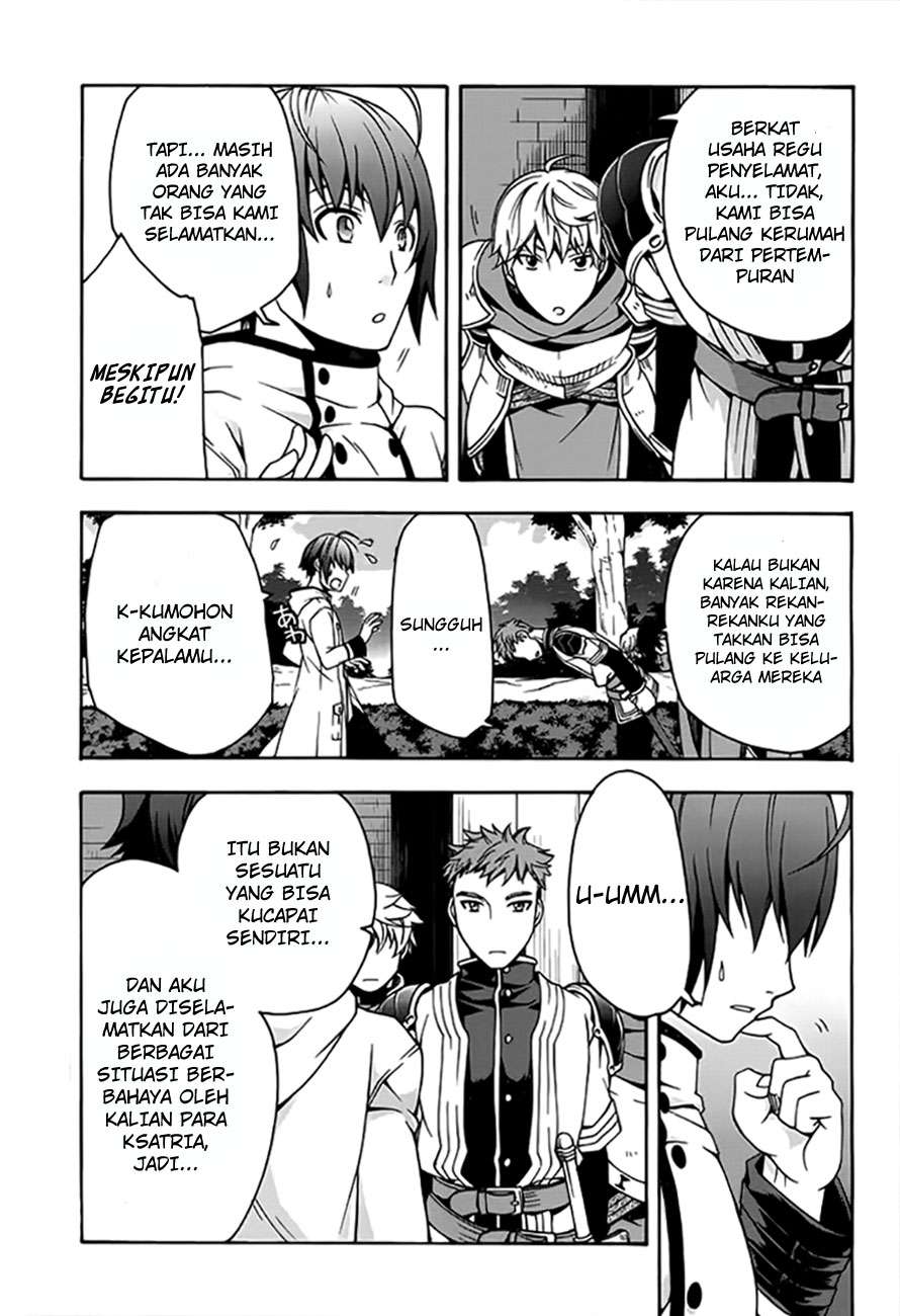 The Wrong Way to use Healing Magic Chapter 12 Gambar 10