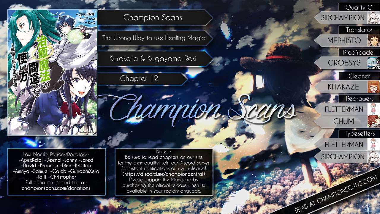 Baca The Wrong Way to use Healing Magic Chapter 12 Gambar 2