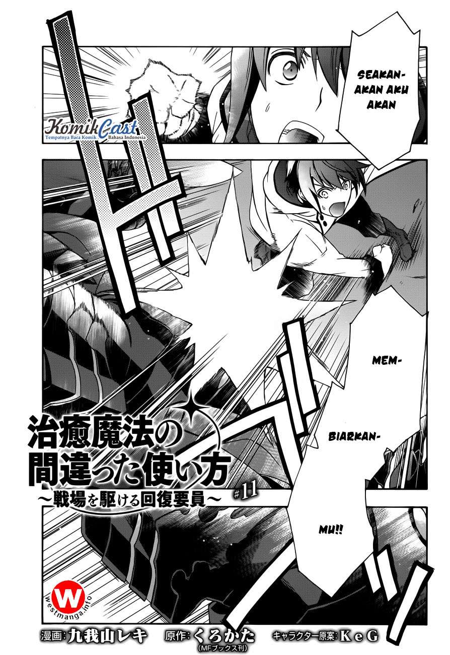 Baca Komik The Wrong Way to use Healing Magic Chapter 11 Gambar 1