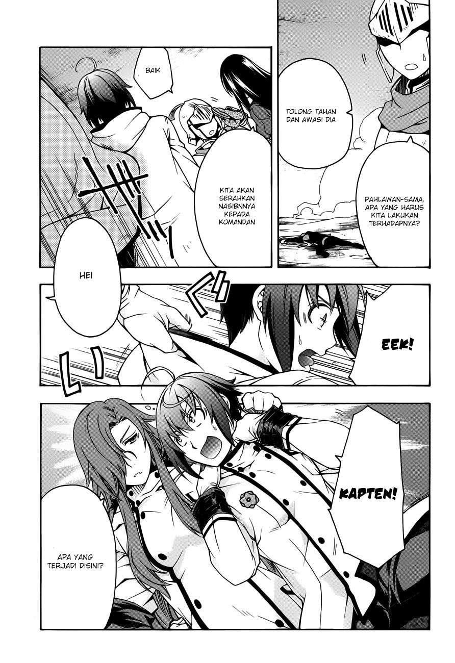 The Wrong Way to use Healing Magic Chapter 11 Gambar 27