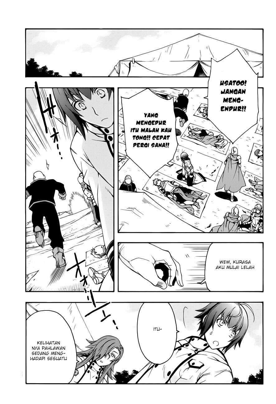 The Wrong Way to use Healing Magic Chapter 11 Gambar 33