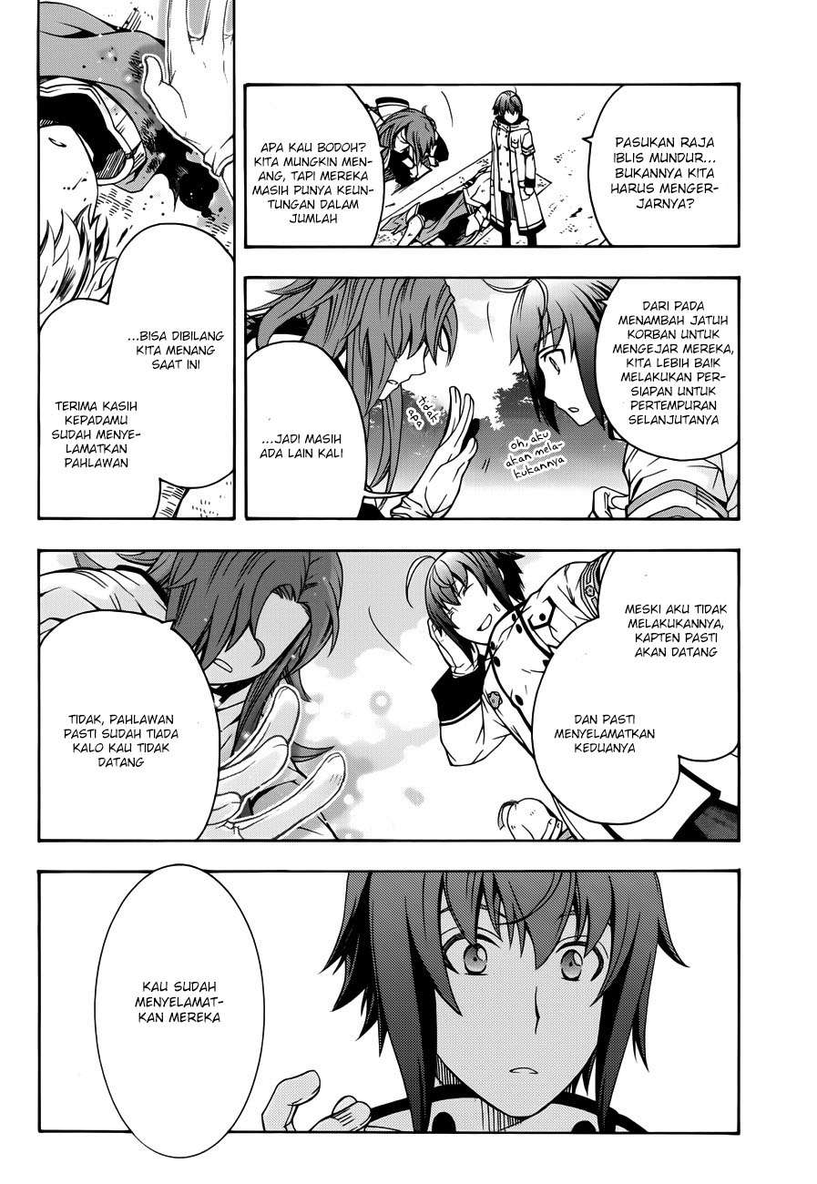 The Wrong Way to use Healing Magic Chapter 11 Gambar 34