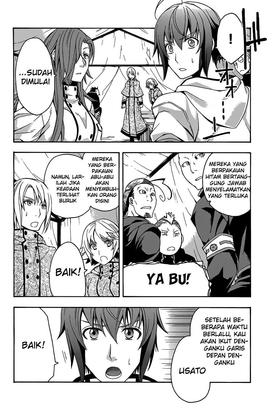 The Wrong Way to use Healing Magic Chapter 9 Gambar 16