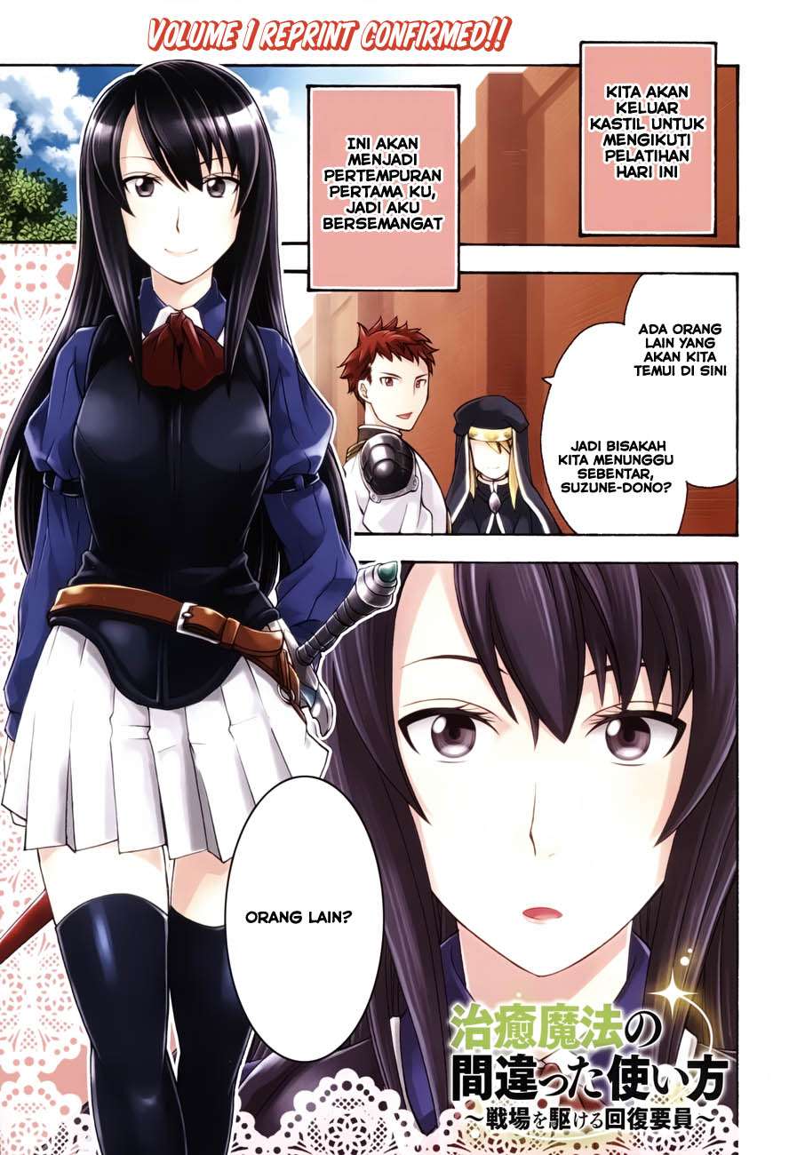 Baca Komik The Wrong Way to use Healing Magic Chapter 7 Gambar 1