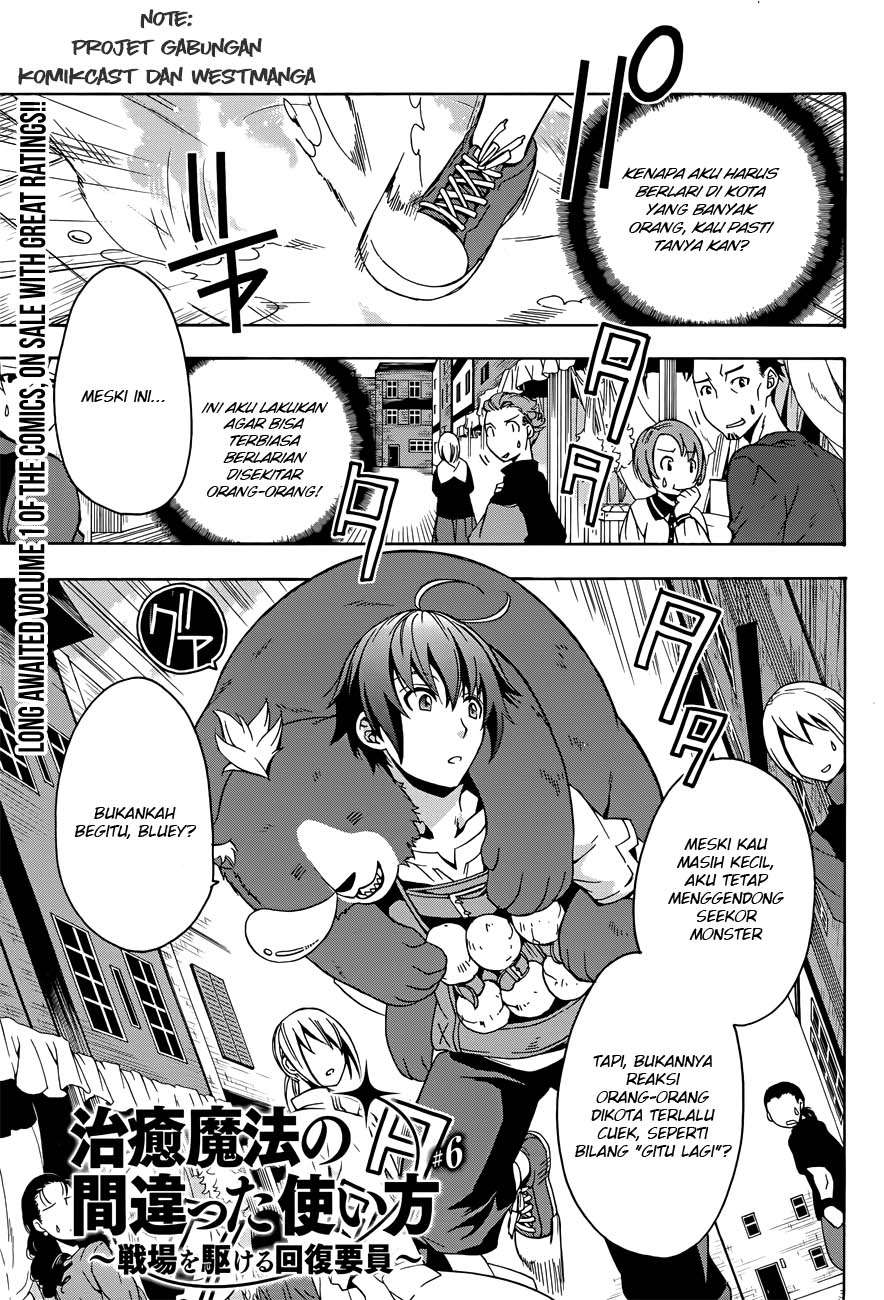 Baca The Wrong Way to use Healing Magic Chapter 6 Gambar 2