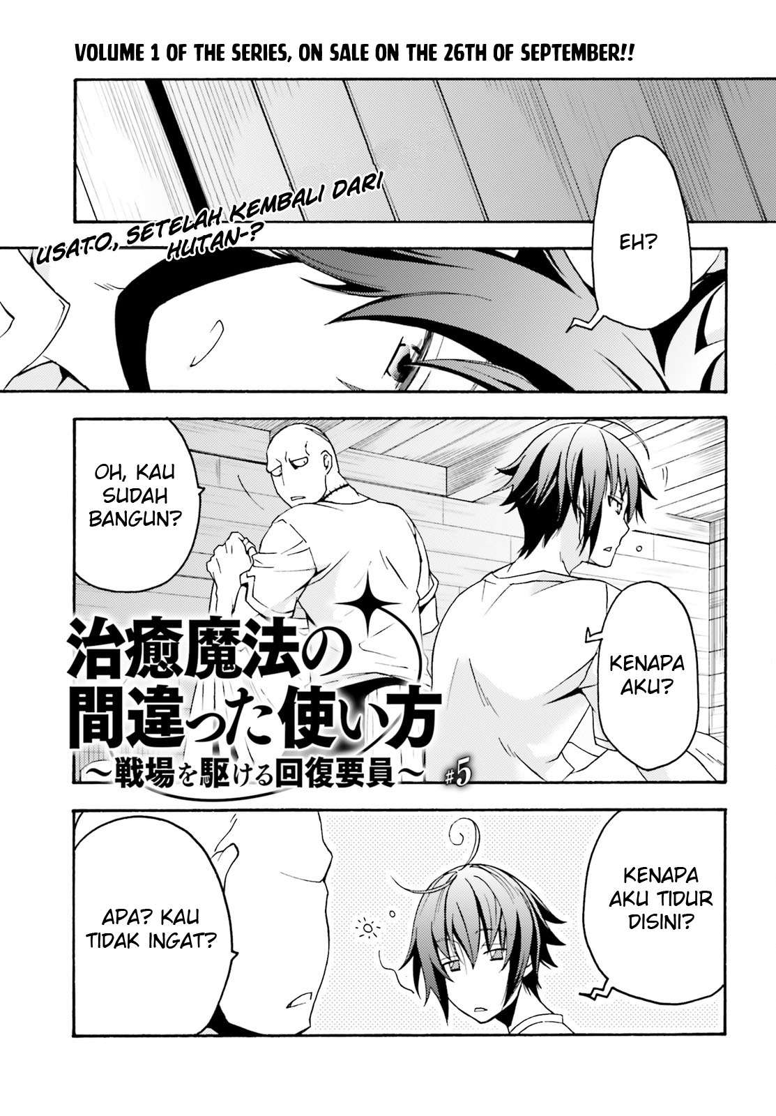 Baca Komik The Wrong Way to use Healing Magic Chapter 5 Gambar 1