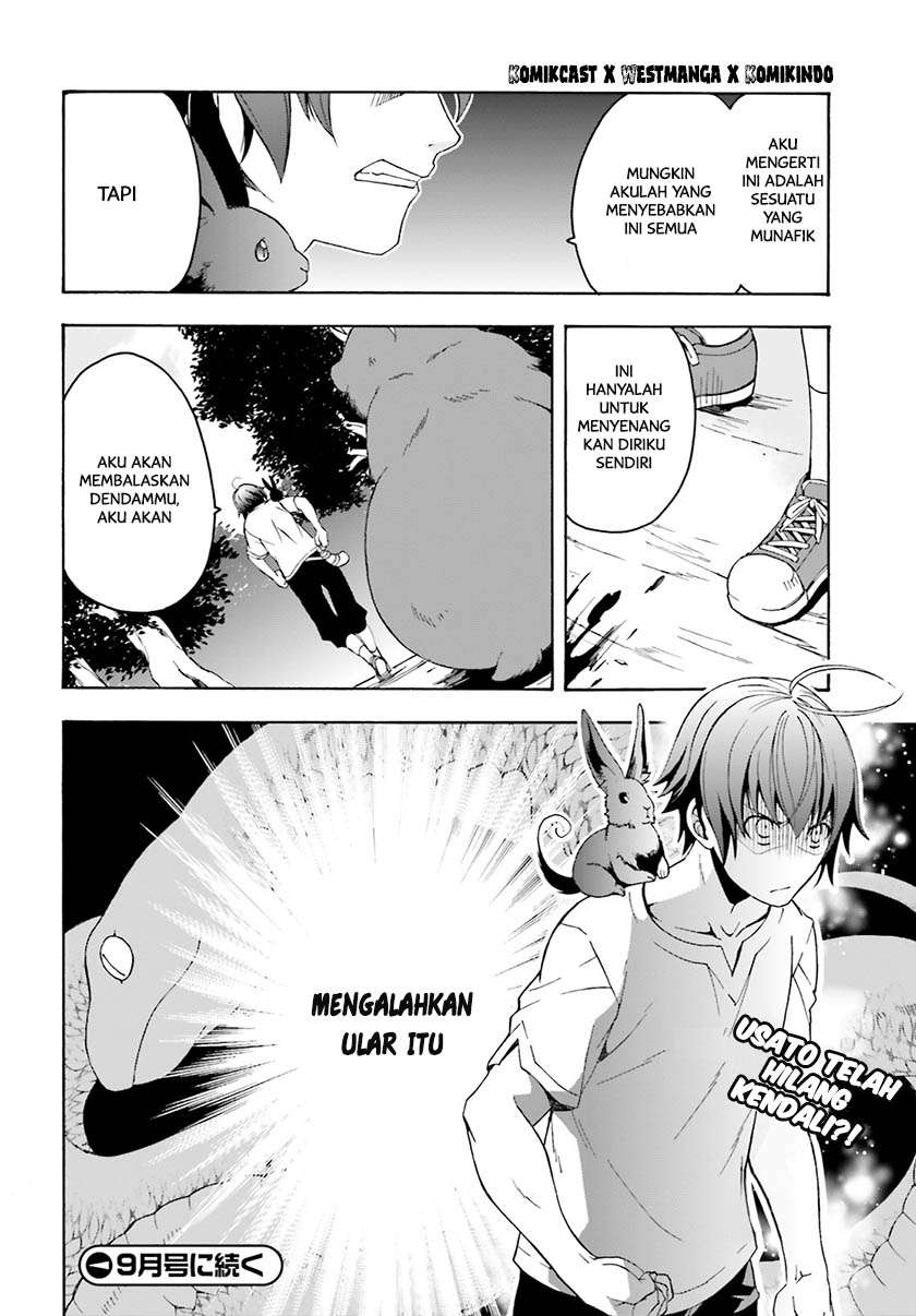 The Wrong Way to use Healing Magic Chapter 3 Gambar 33