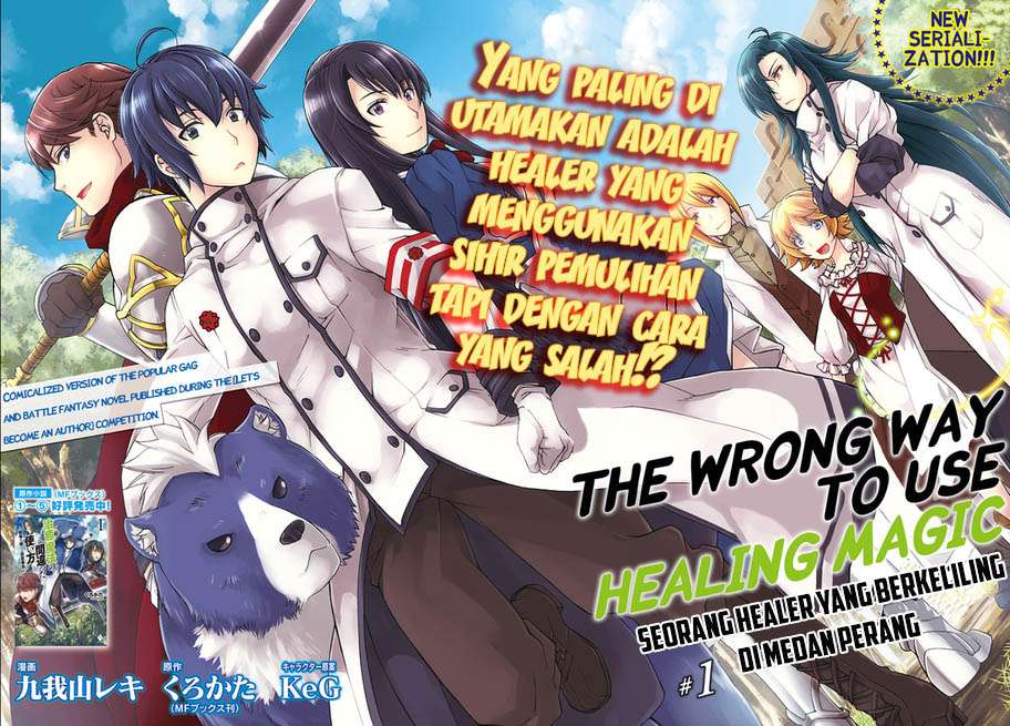 Baca Manga The Wrong Way to use Healing Magic  Chapter 1 Gambar 2