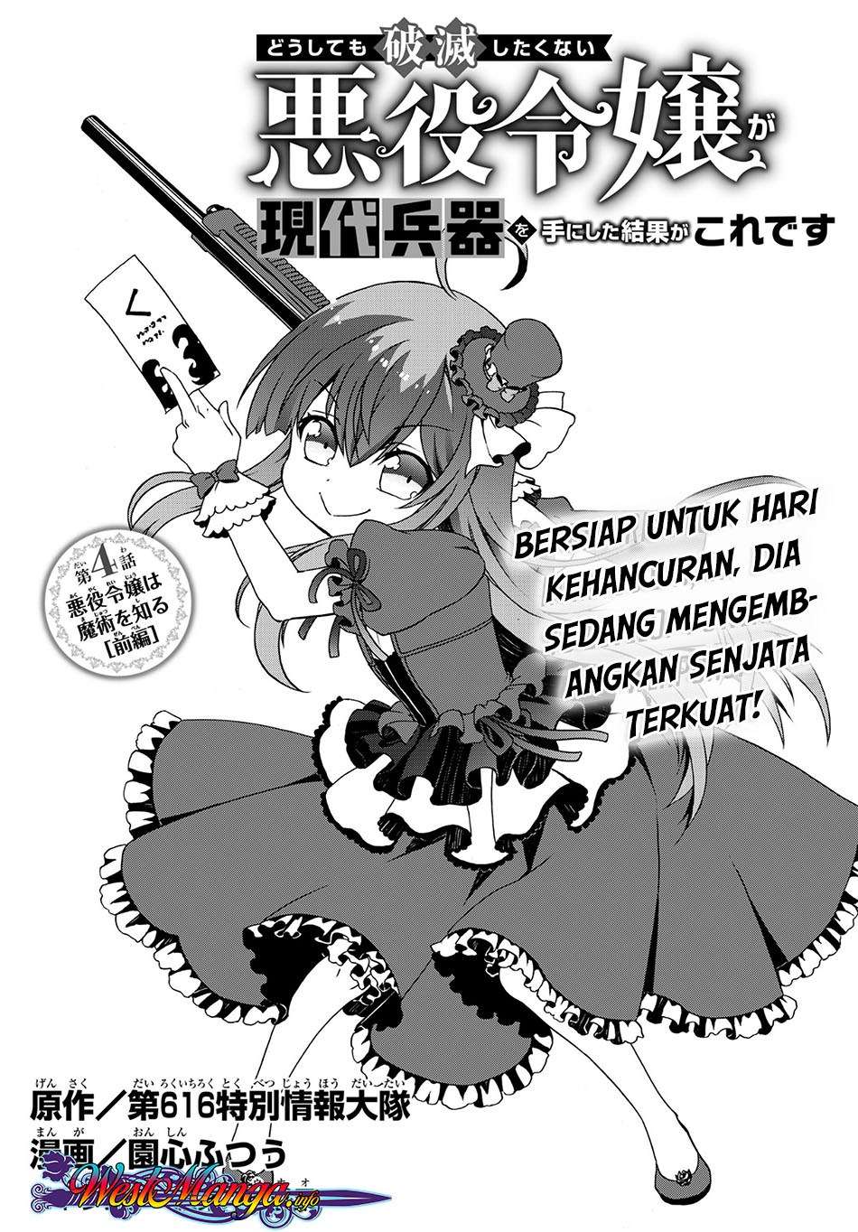 The Villainess Will Crush Her Destruction End Through Modern Firepower Chapter 4 Gambar 4