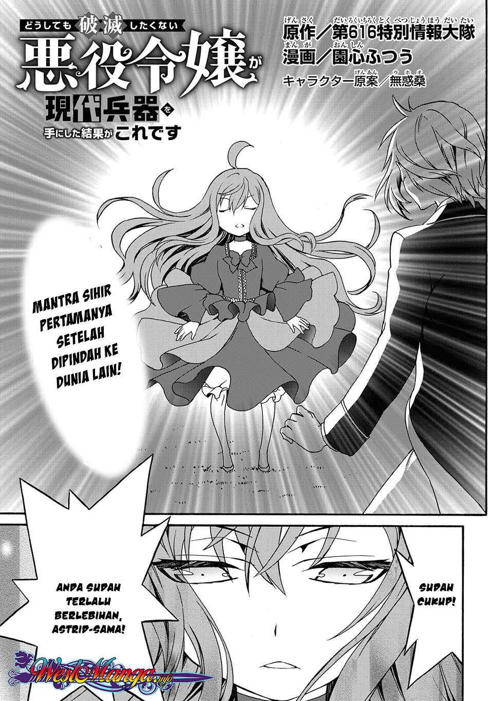 Baca Komik The Villainess Will Crush Her Destruction End Through Modern Firepower Chapter 3 Gambar 1
