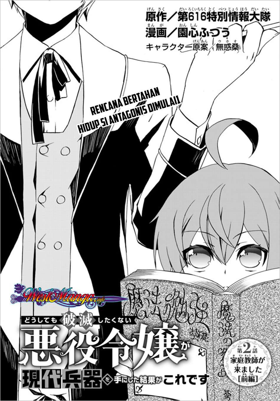 The Villainess Will Crush Her Destruction End Through Modern Firepower Chapter 2 Gambar 3