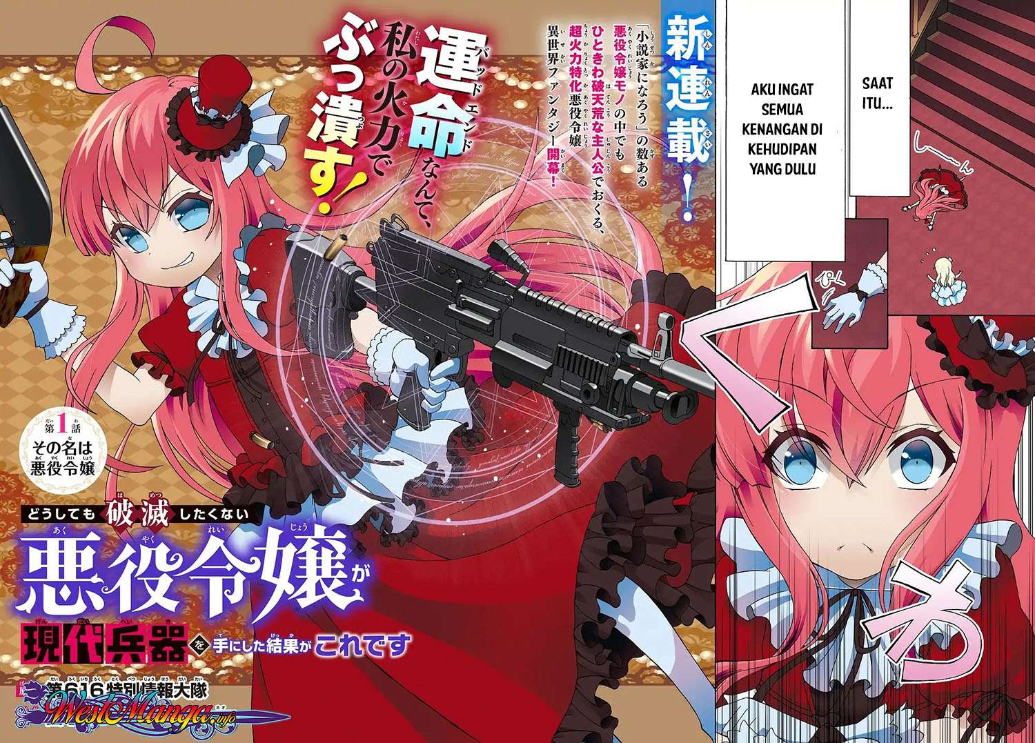 The Villainess Will Crush Her Destruction End Through Modern Firepower Chapter 1 Gambar 3