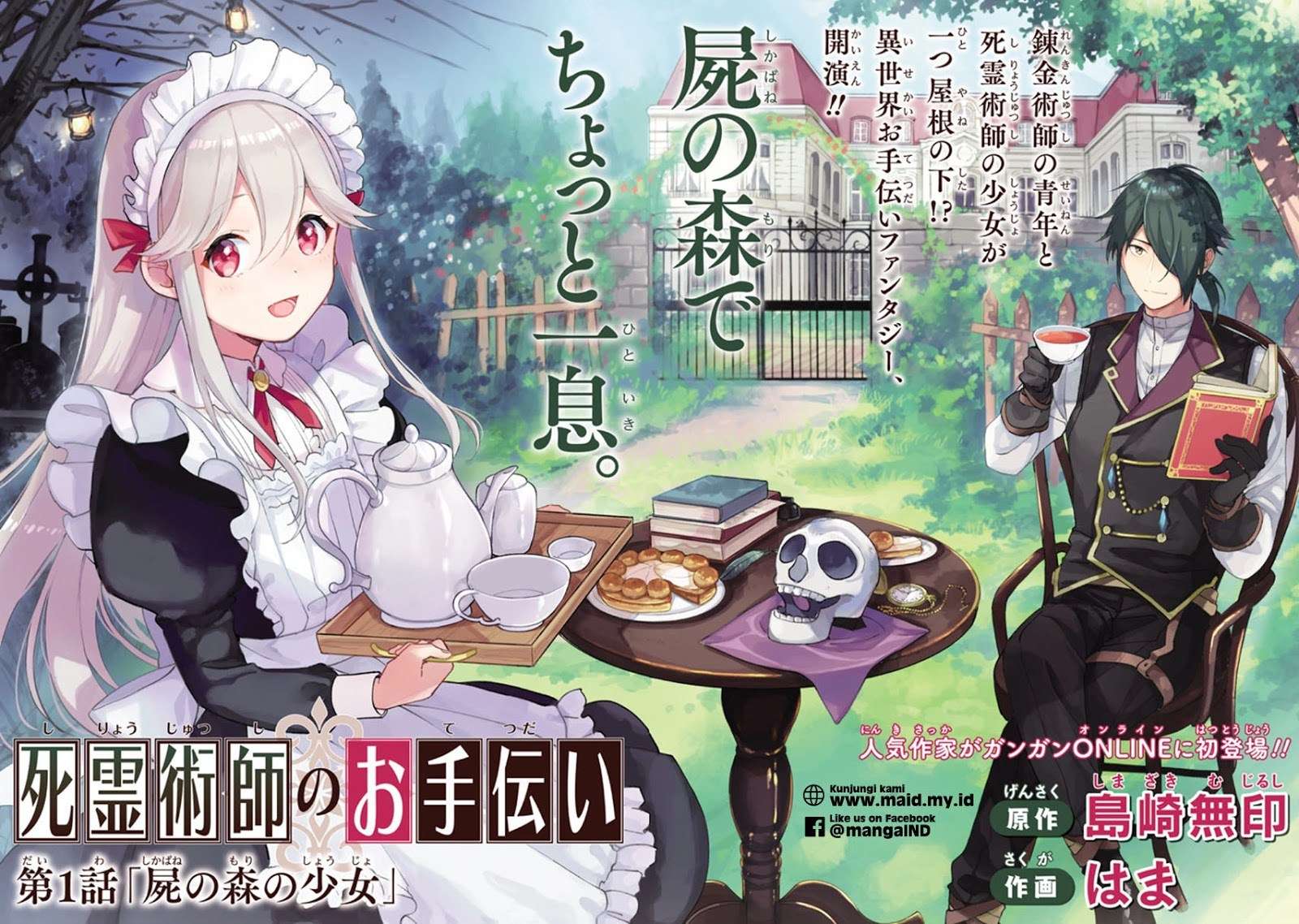 The Necromancer Maid Chapter 1 Gambar 6