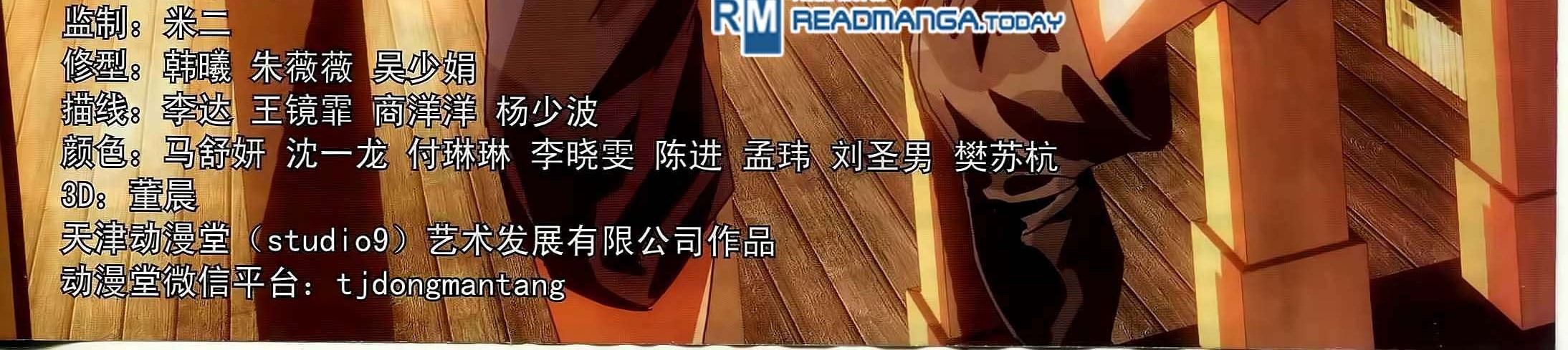 Baca The Magic Chef of Ice and Fire Chapter 21 Gambar 2