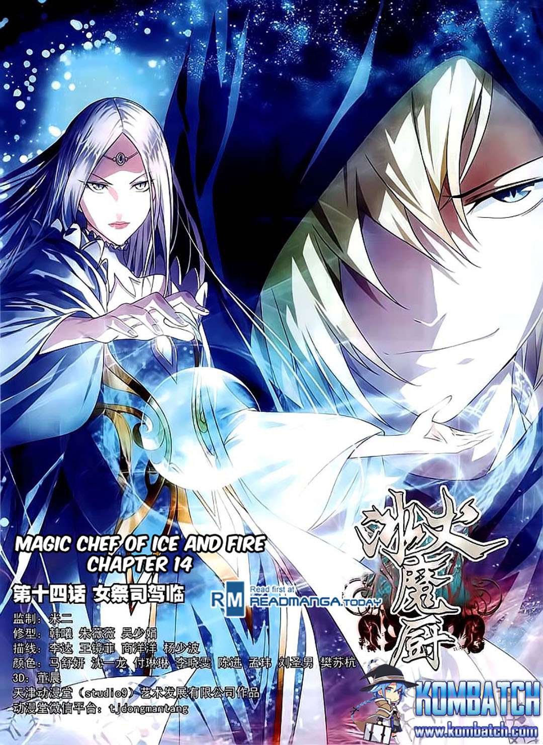 Baca  The Magic Chef of Ice and Fire Chapter 14 Gambar 2