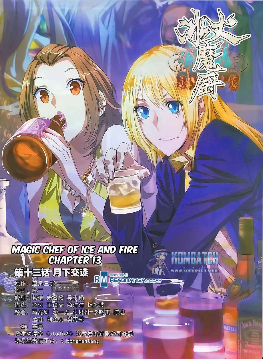 The Magic Chef of Ice and Fire Chapter 13 2