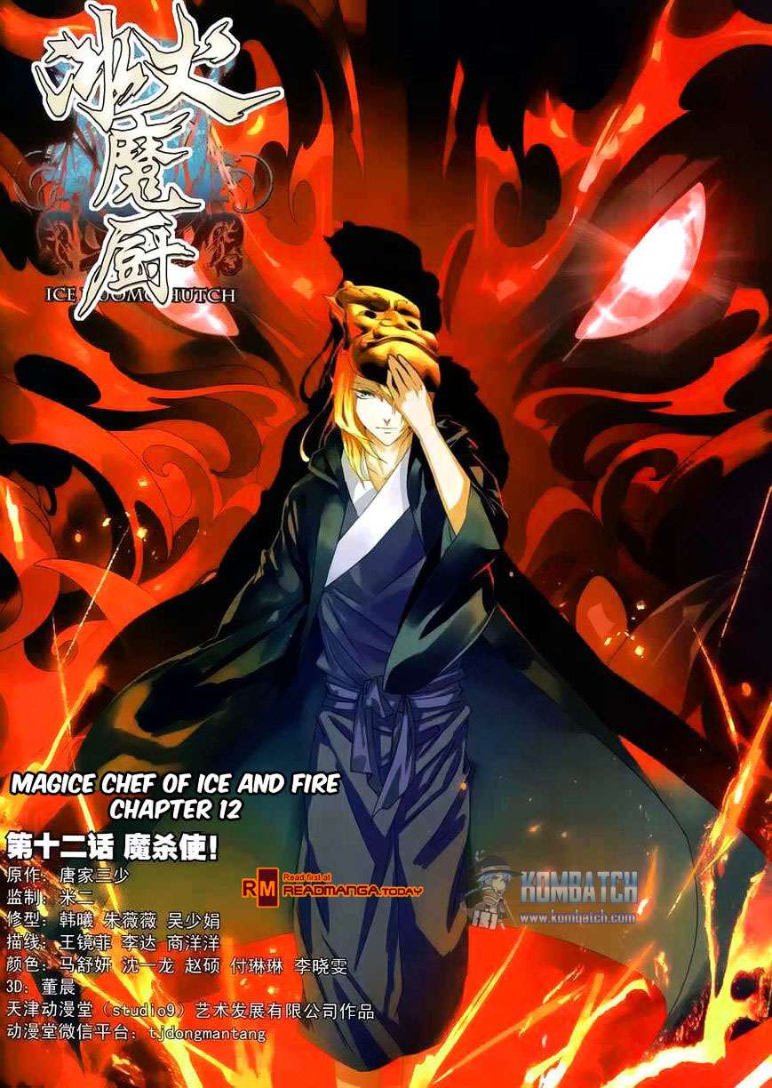 Baca Manhua The Magic Chef of Ice and Fire Chapter 12 Gambar 2