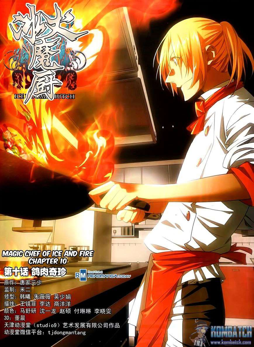 The Magic Chef of Ice and Fire Chapter 10 2