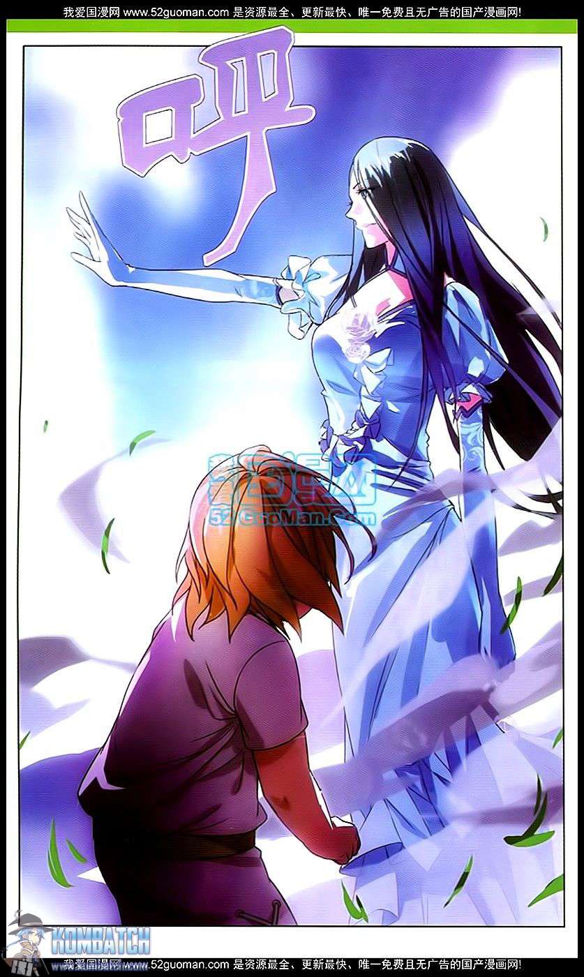 The Magic Chef of Ice and Fire Chapter 4 Gambar 15