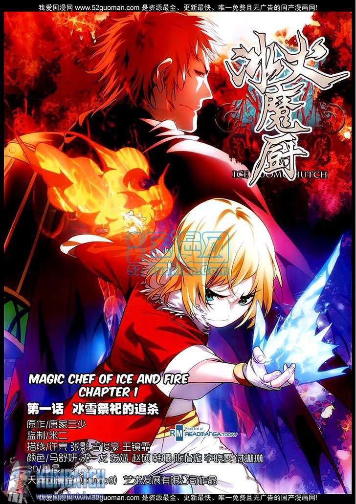 Baca The Magic Chef of Ice and Fire Chapter 1 Gambar 2