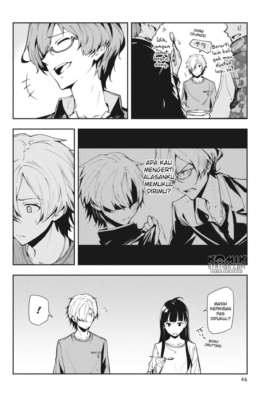 The Isolator: Realization of Absolute Solitude Chapter 25 Gambar 4