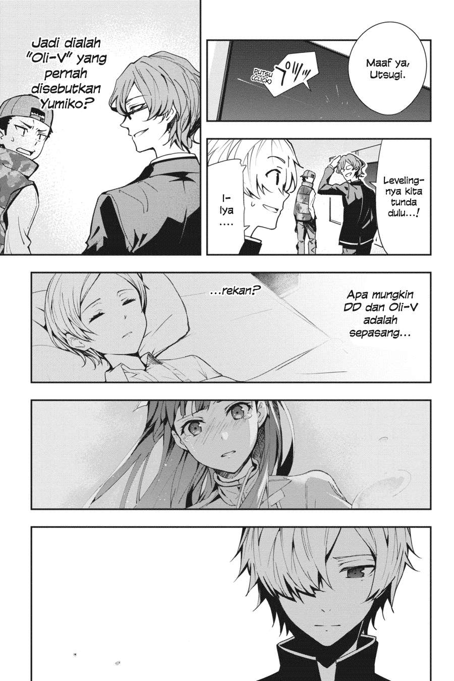 The Isolator: Realization of Absolute Solitude Chapter 21 Gambar 10