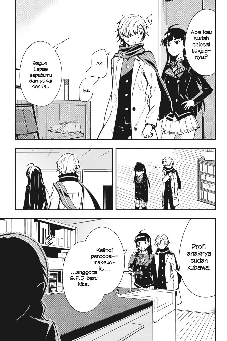 The Isolator: Realization of Absolute Solitude Chapter 15 Gambar 9