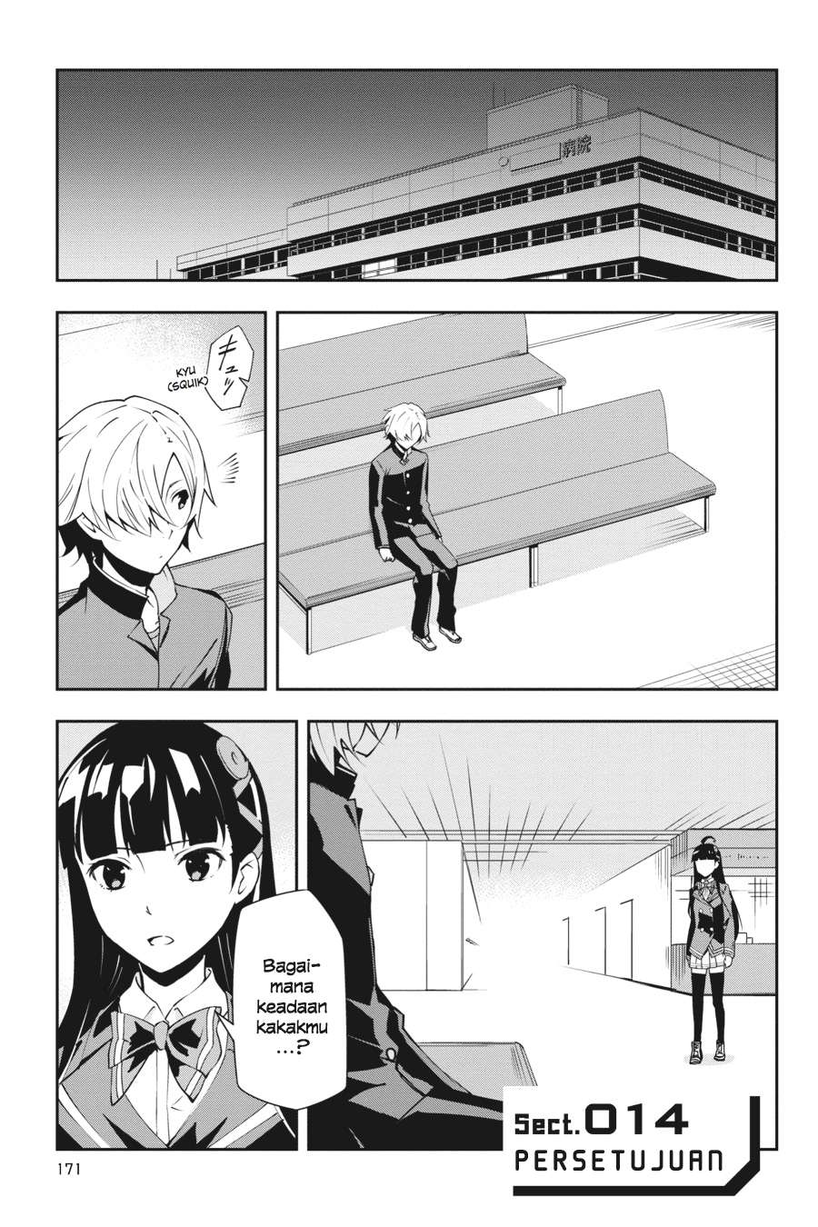 Baca  The Isolator: Realization of Absolute Solitude Chapter 14 Gambar 2