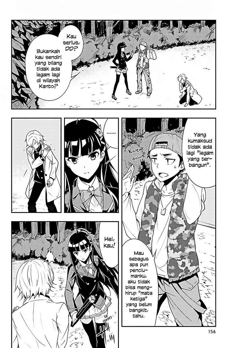 The Isolator: Realization of Absolute Solitude Chapter 6 Gambar 5