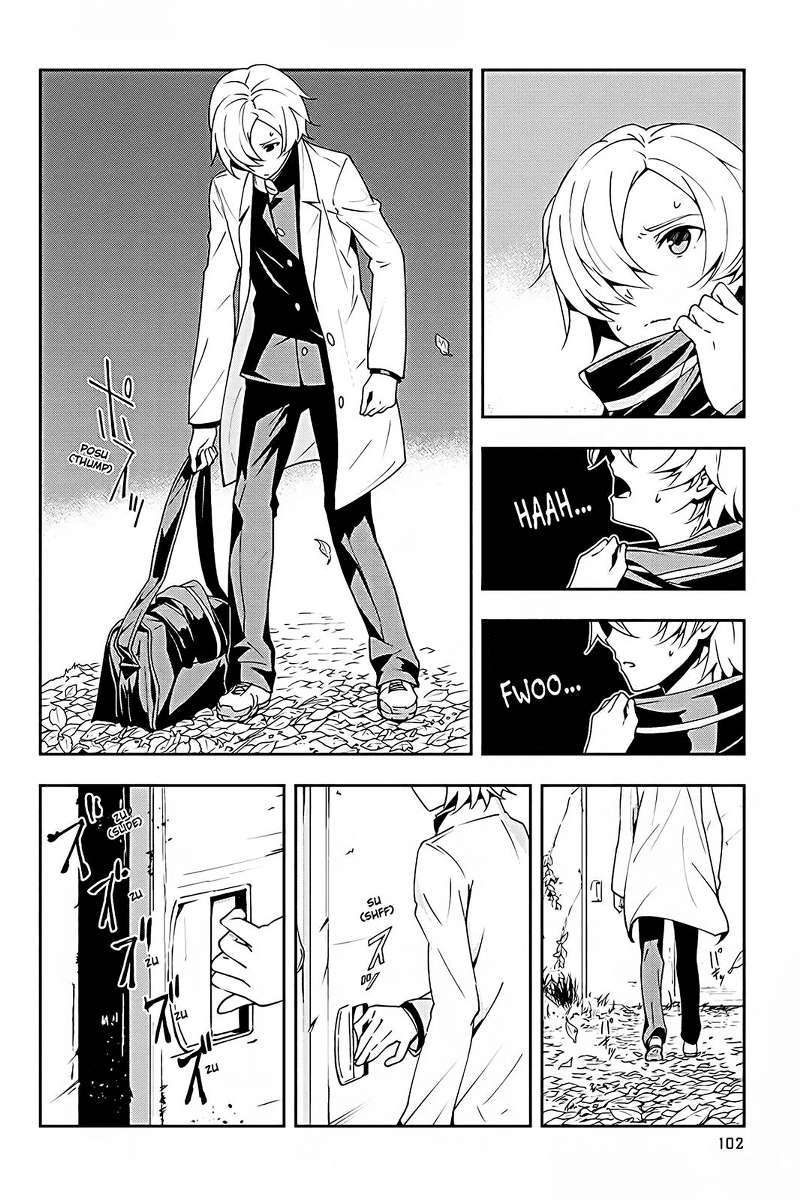 The Isolator: Realization of Absolute Solitude Chapter 4 Gambar 5