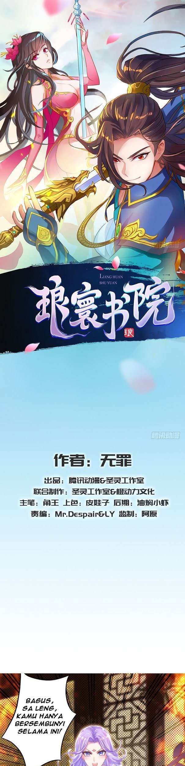 Lang Huan Library Chapter 9 Gambar 3
