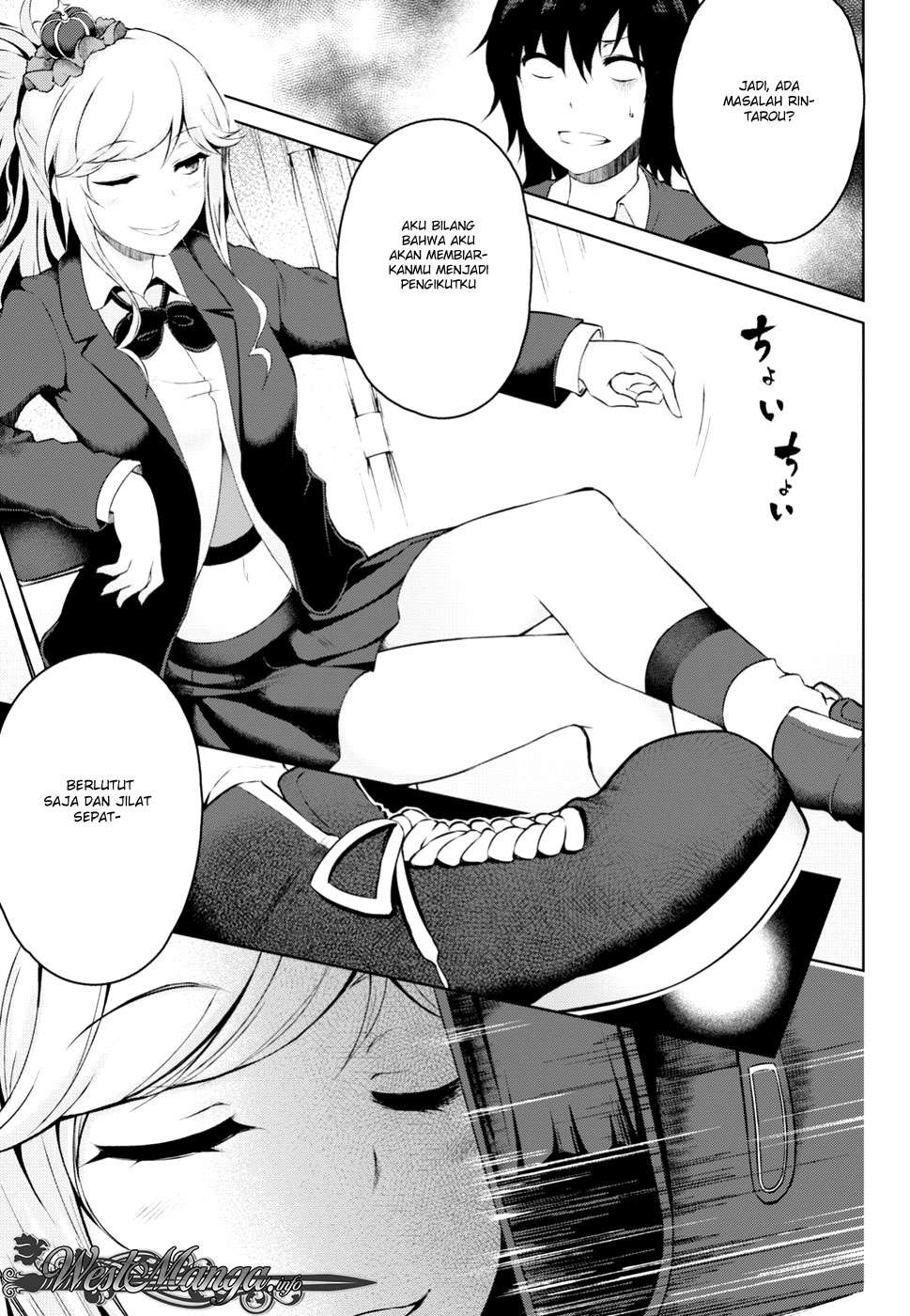 Last Round Arthurs Chapter 2 Gambar 5