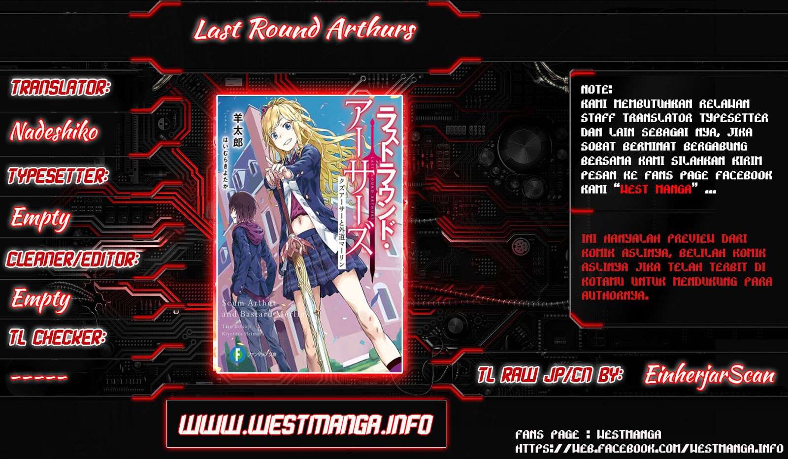 Baca  Last Round Arthurs Chapter 1 Gambar 2