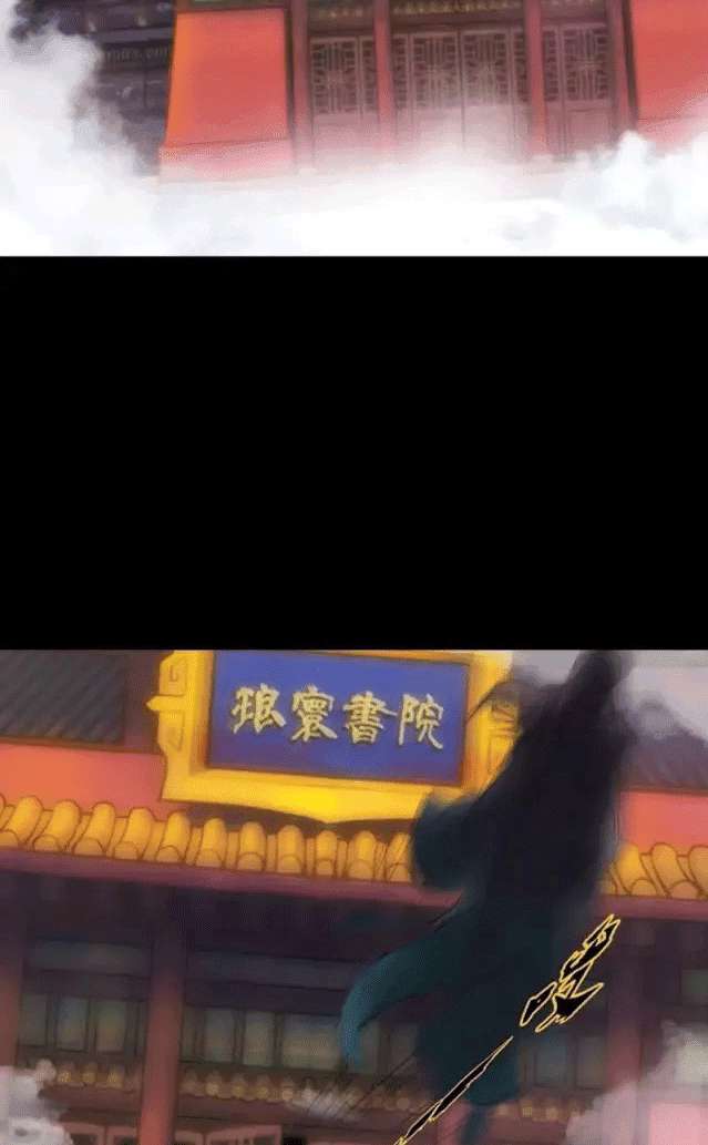 Lang Huan Library Chapter 1 Gambar 126