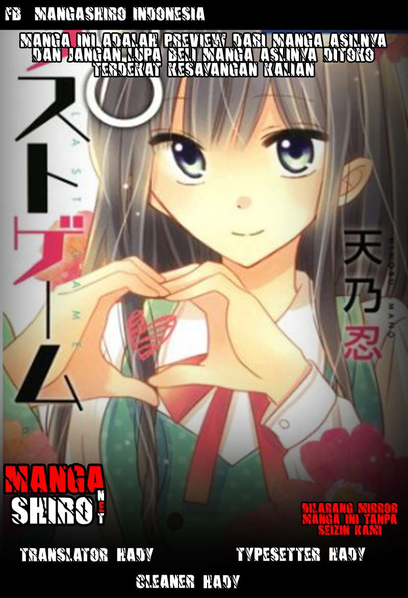 Baca Komik Last Game Chapter 48 Gambar 1