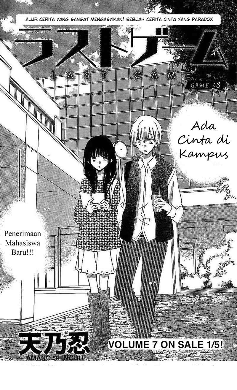 Baca Manga Last Game Chapter 38 Gambar 2