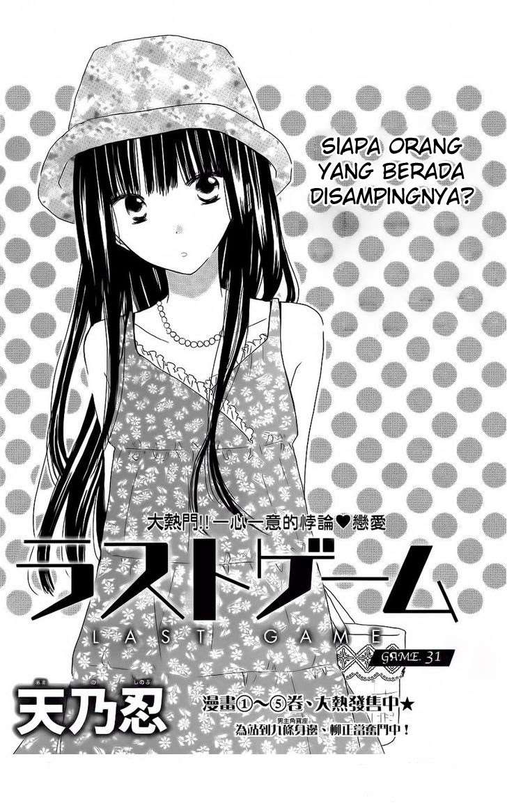 Baca Manga Last Game Chapter 31 Gambar 2