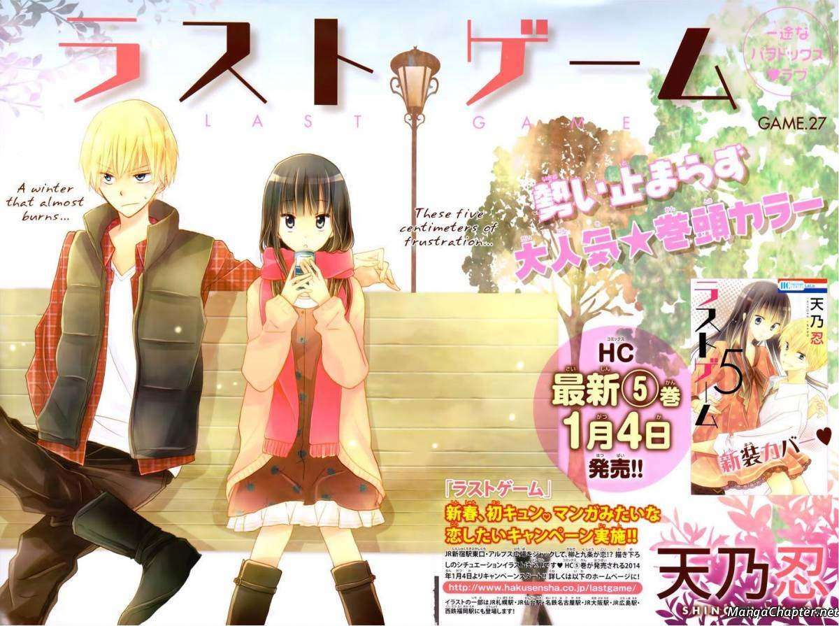 Baca Manga Last Game Chapter 27 Gambar 2