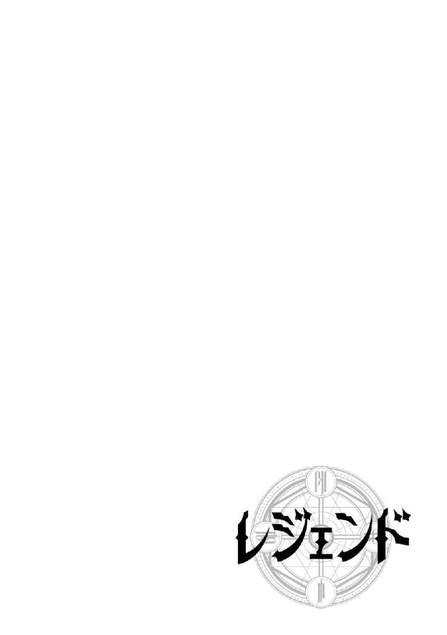 Baca  Legend Chapter 18 Gambar 2