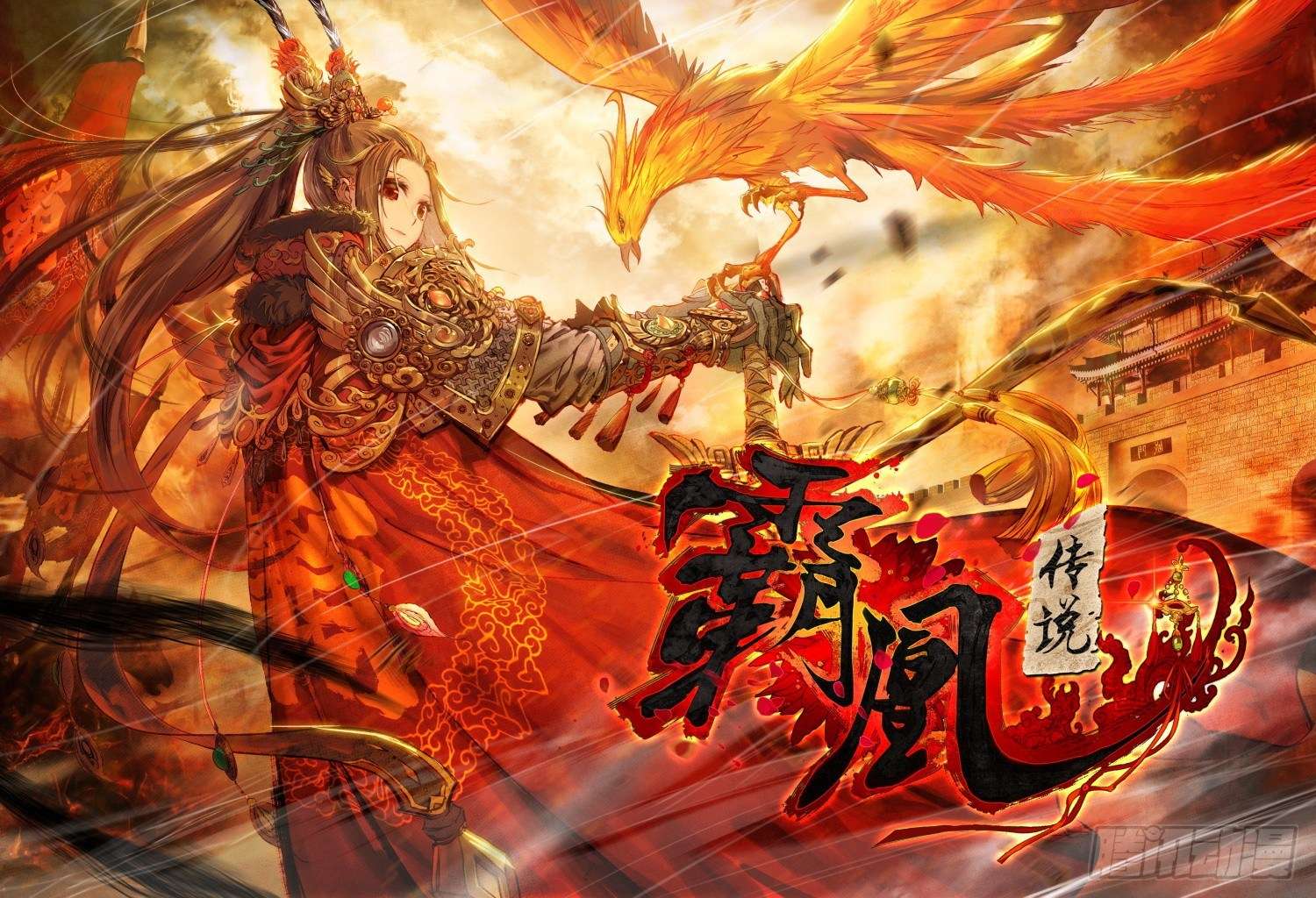 Baca Komik Legend of the Tyrant Empress Chapter 9 Gambar 1