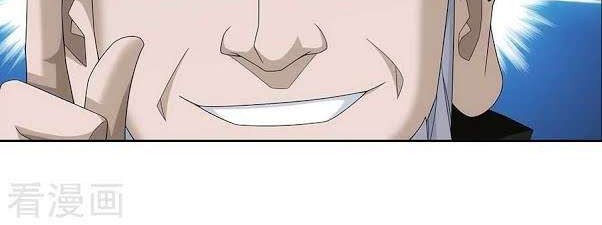 The Great Ruler Chapter 130 Gambar 6