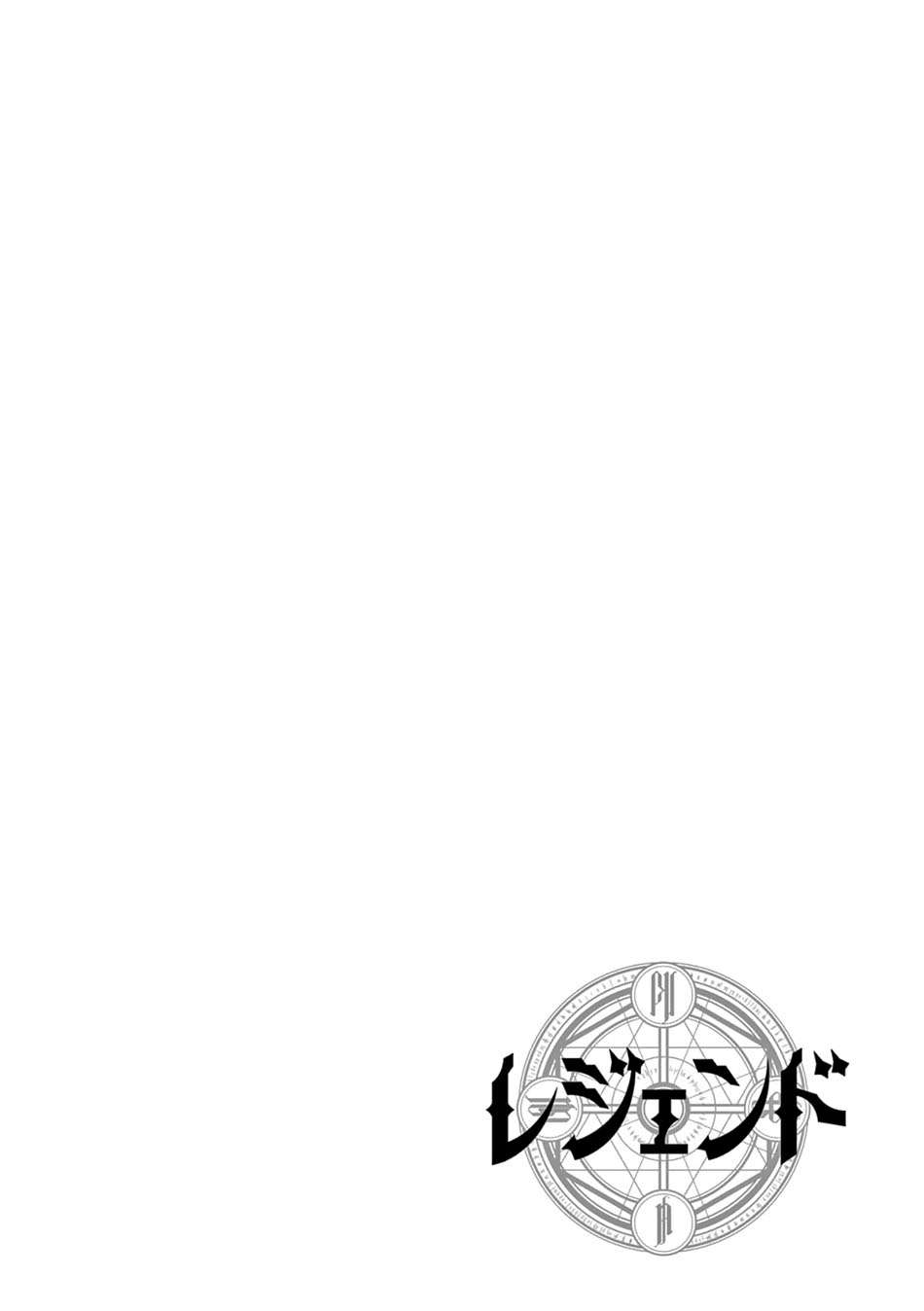 Baca  Legend Chapter 15 Gambar 2