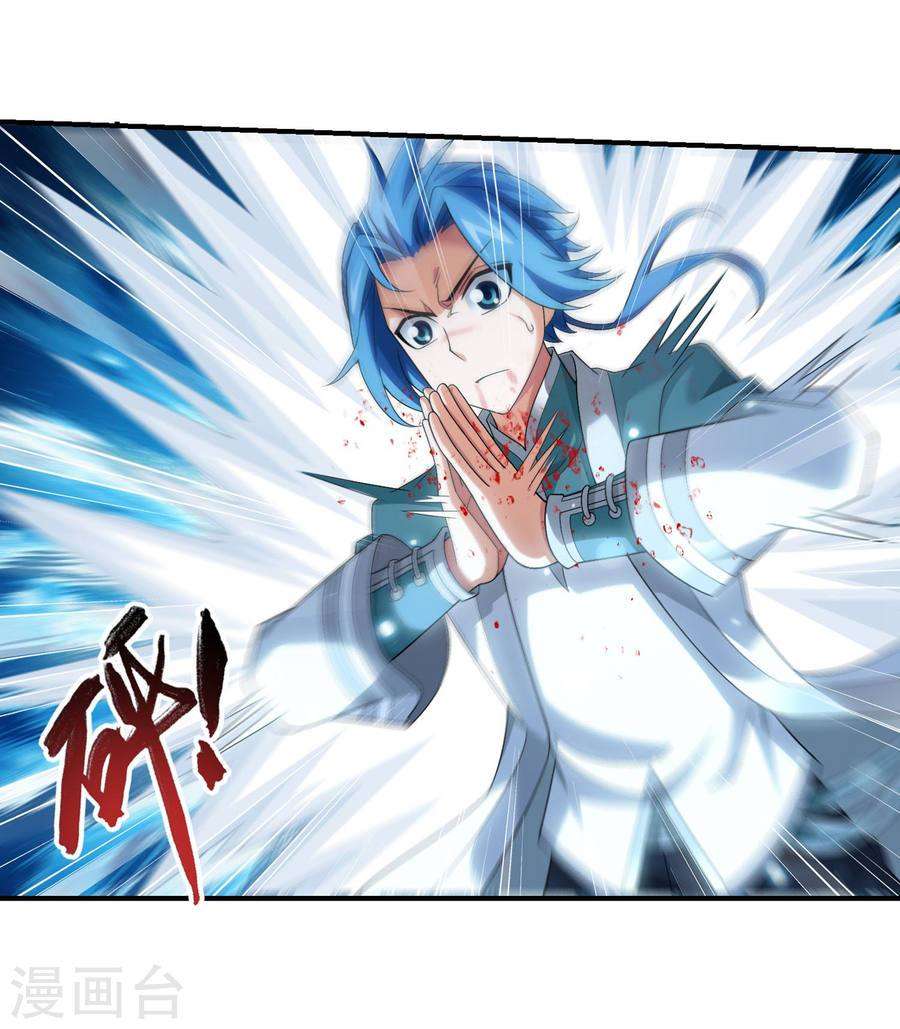 The Great Ruler Chapter 129 Gambar 27