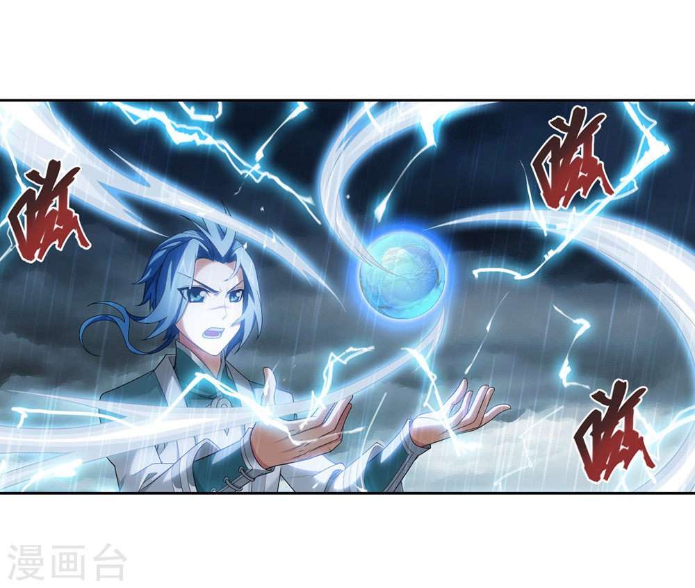 The Great Ruler Chapter 128 Gambar 25