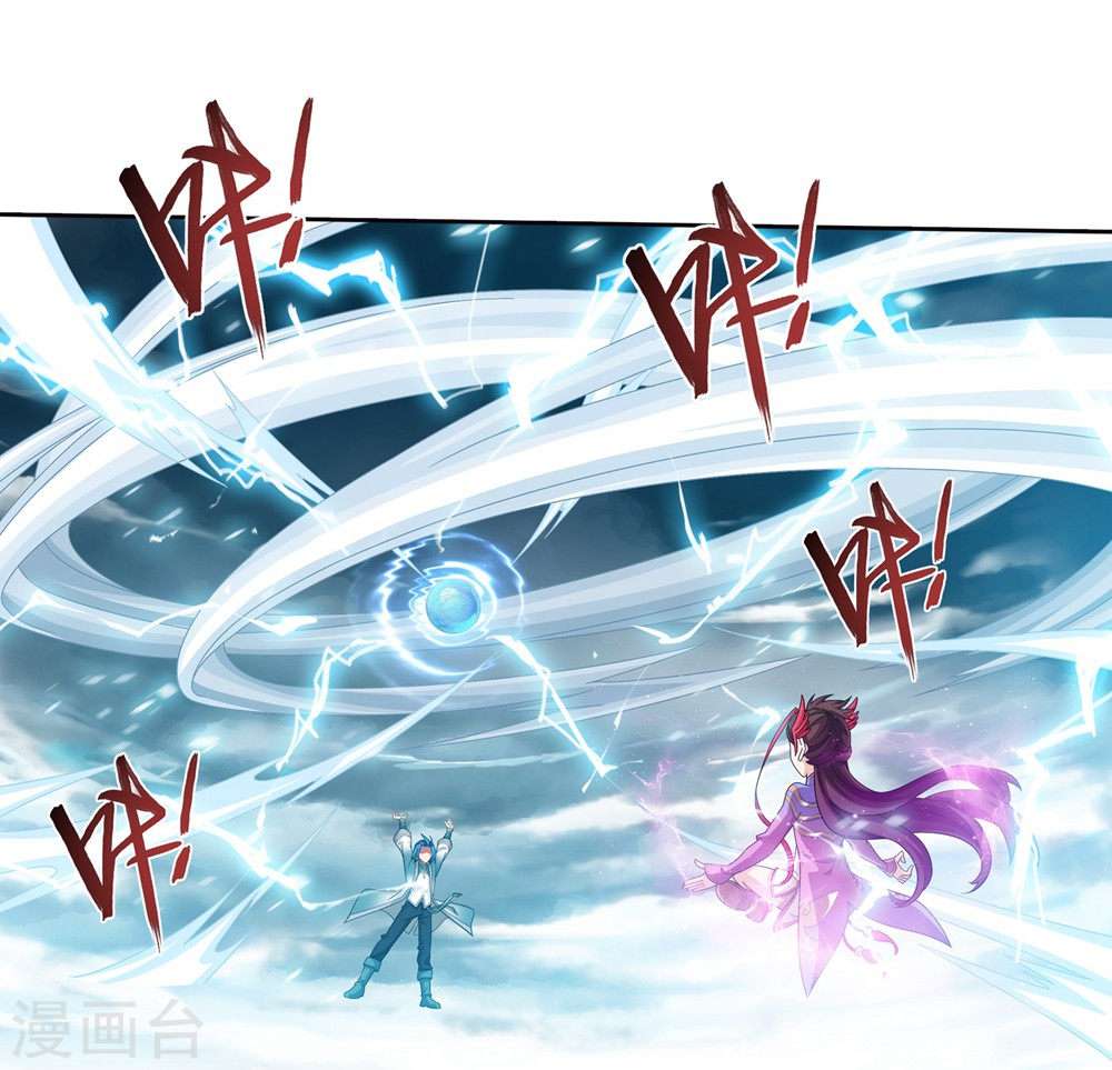 The Great Ruler Chapter 128 Gambar 30