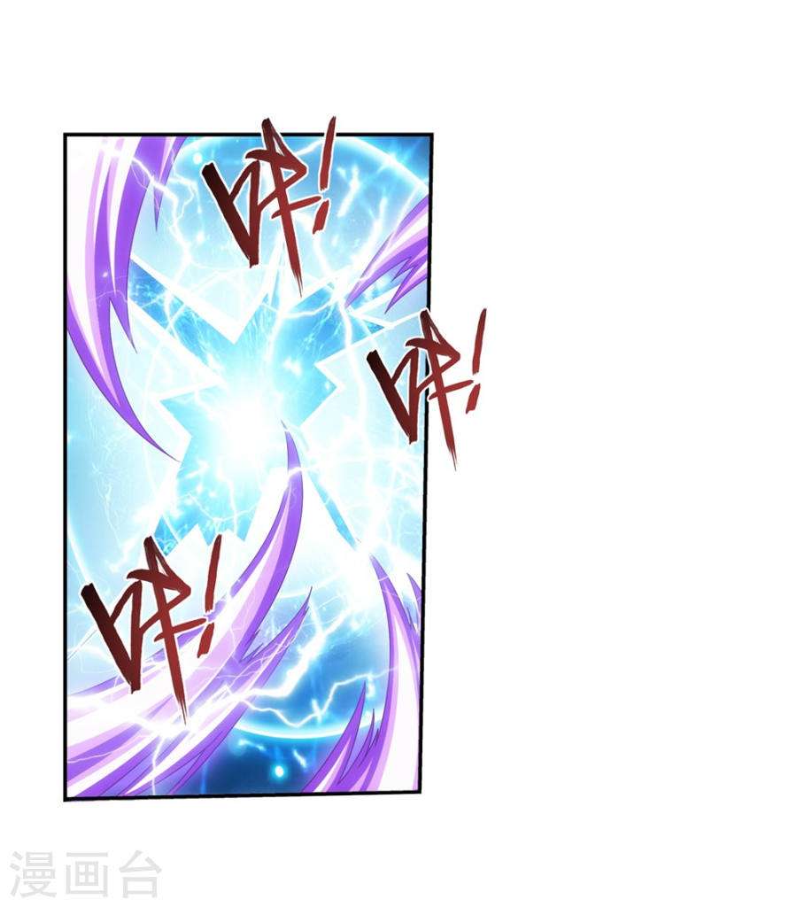 The Great Ruler Chapter 128 Gambar 4