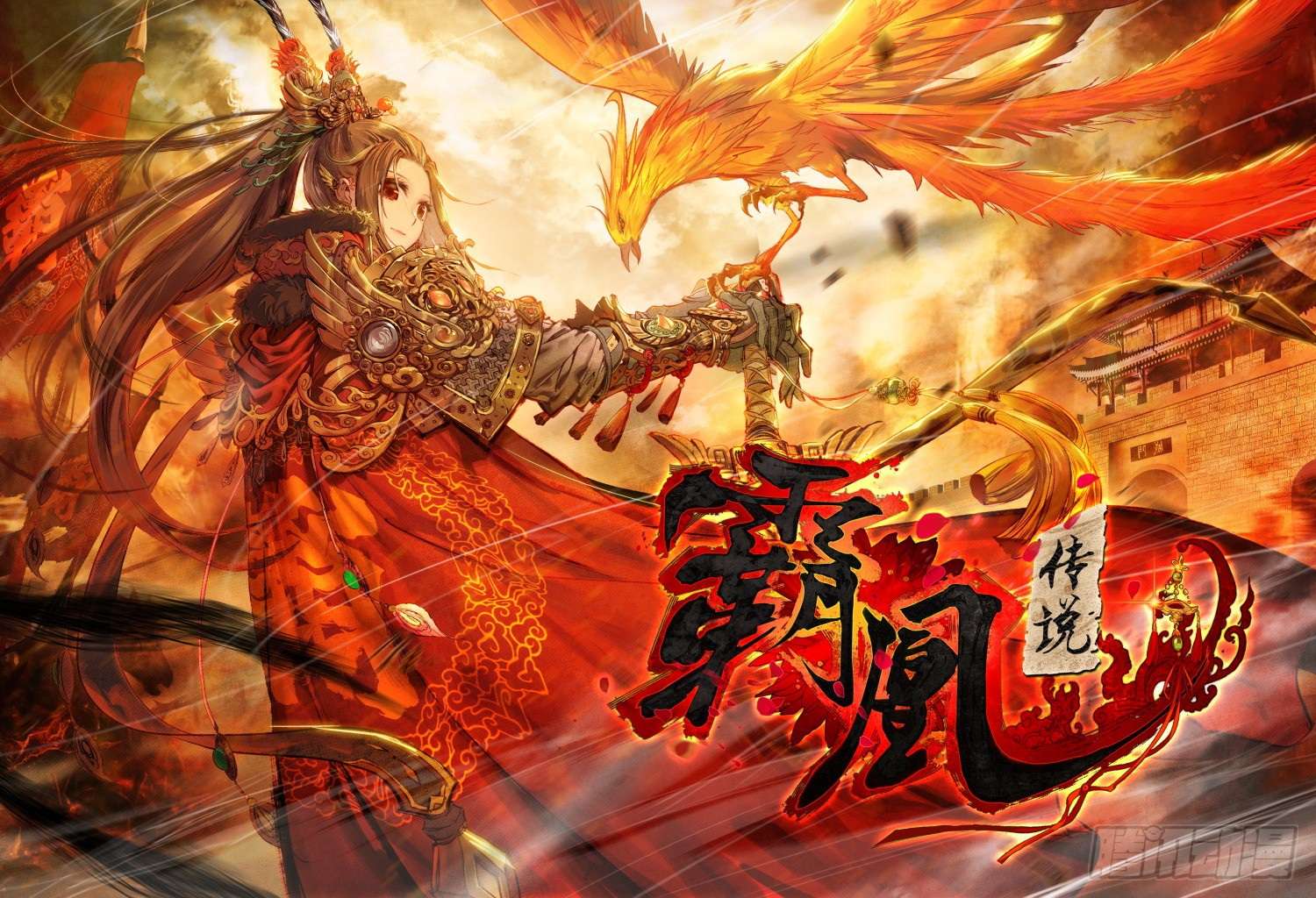 Baca Manhua Legend of the Tyrant Empress Chapter 6 Gambar 2