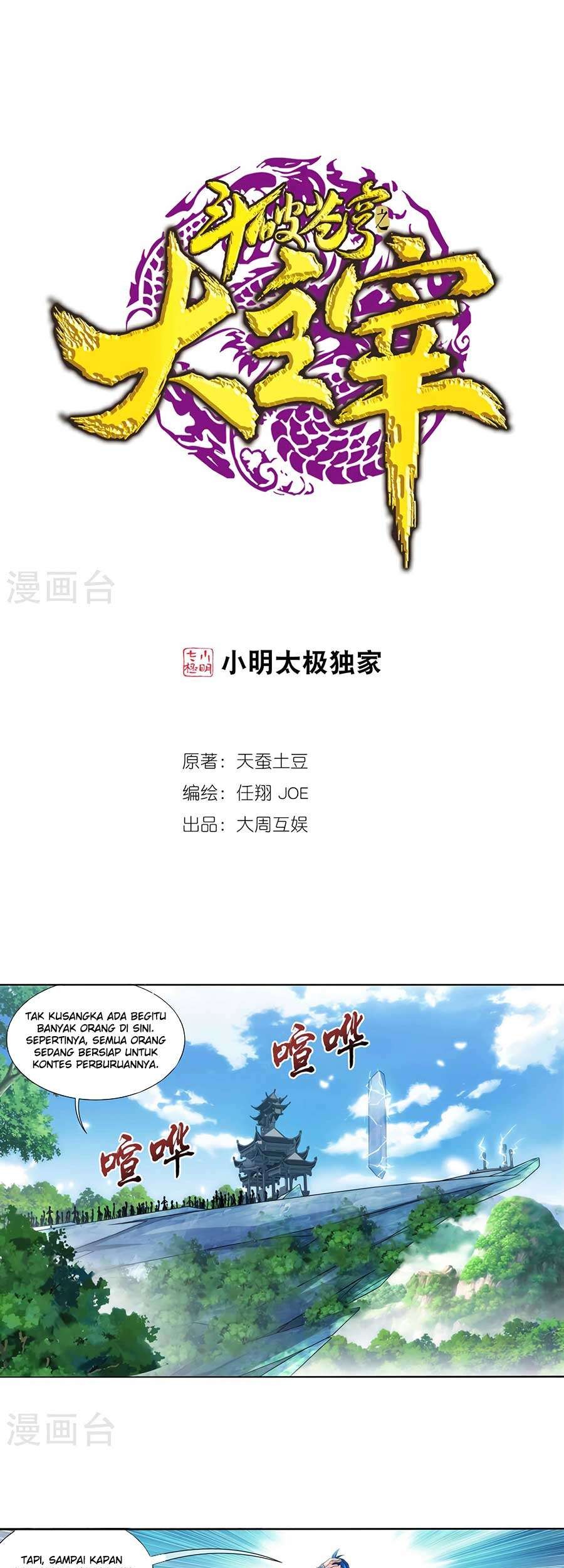 Baca  The Great Ruler Chapter 127 Gambar 2